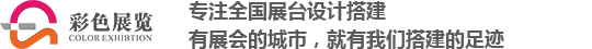 宿遷市華啟廣告設(shè)備科技有限公司